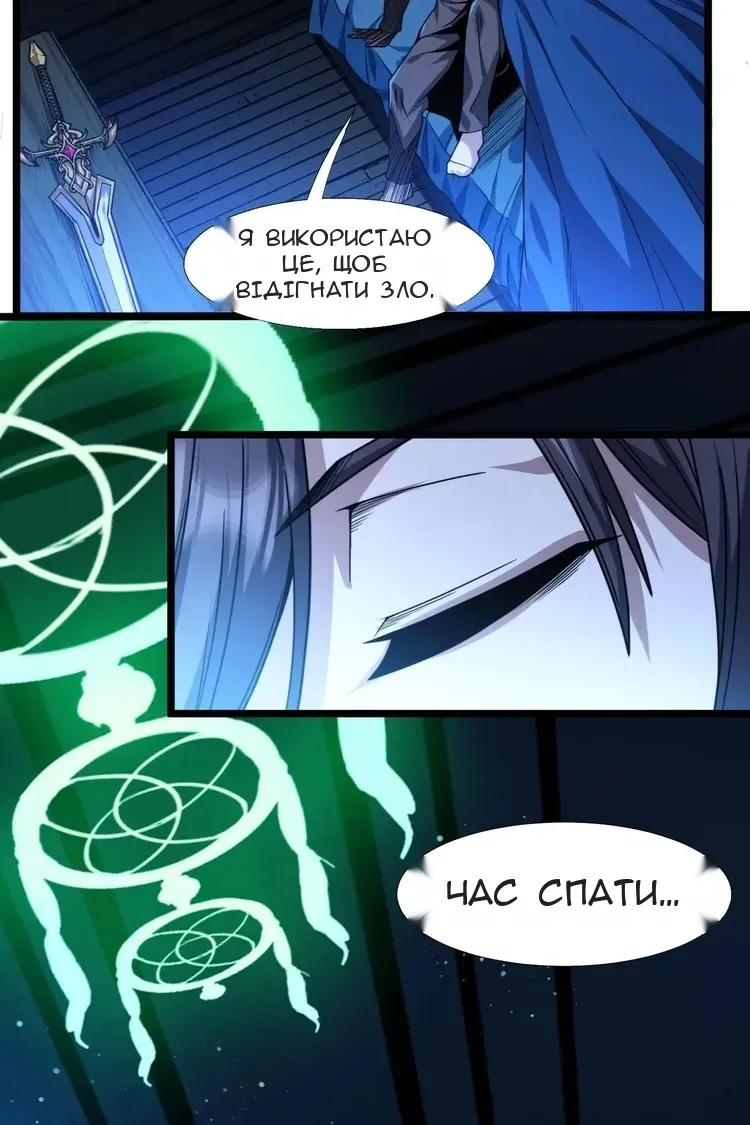 Сторінка 102