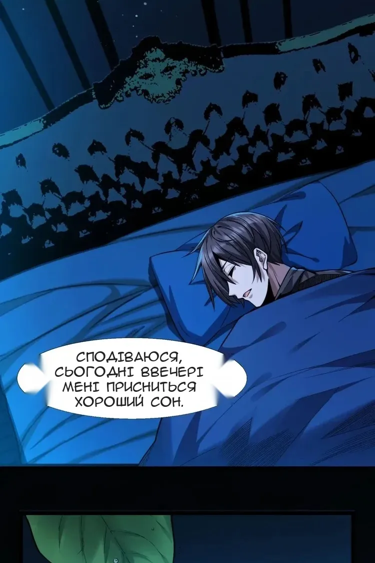 Сторінка 103
