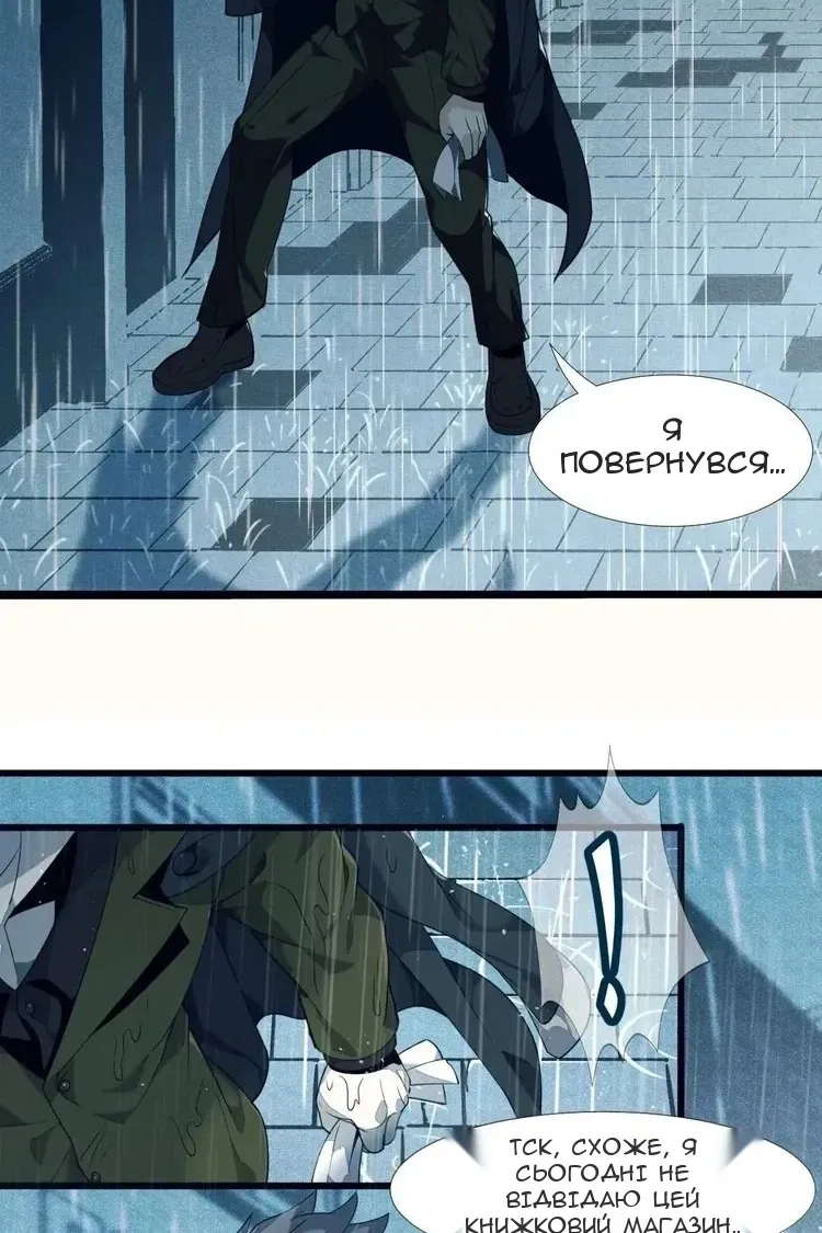 Сторінка 10