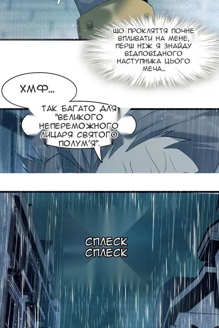 Сторінка 13