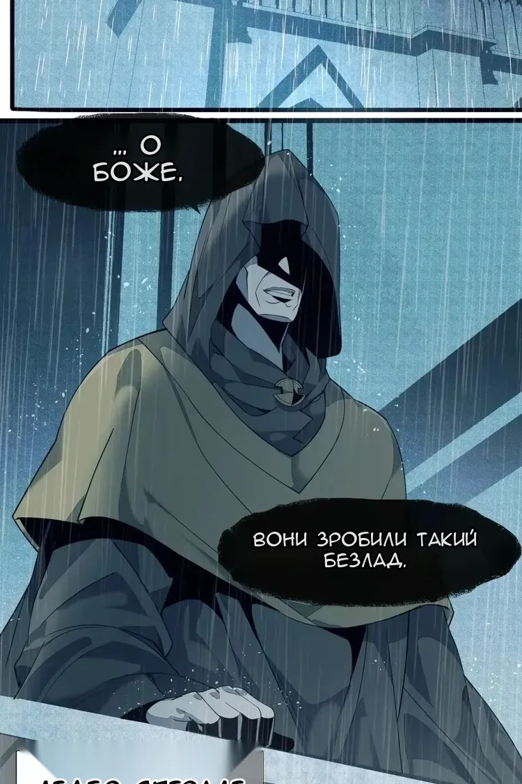 Сторінка 16