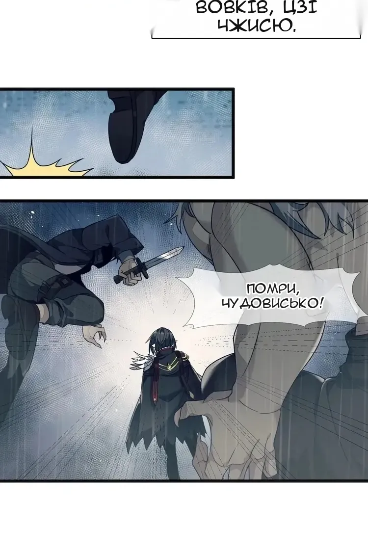 Сторінка 22
