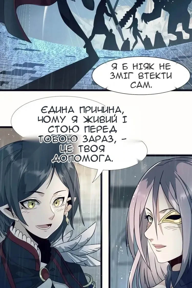 Сторінка 31