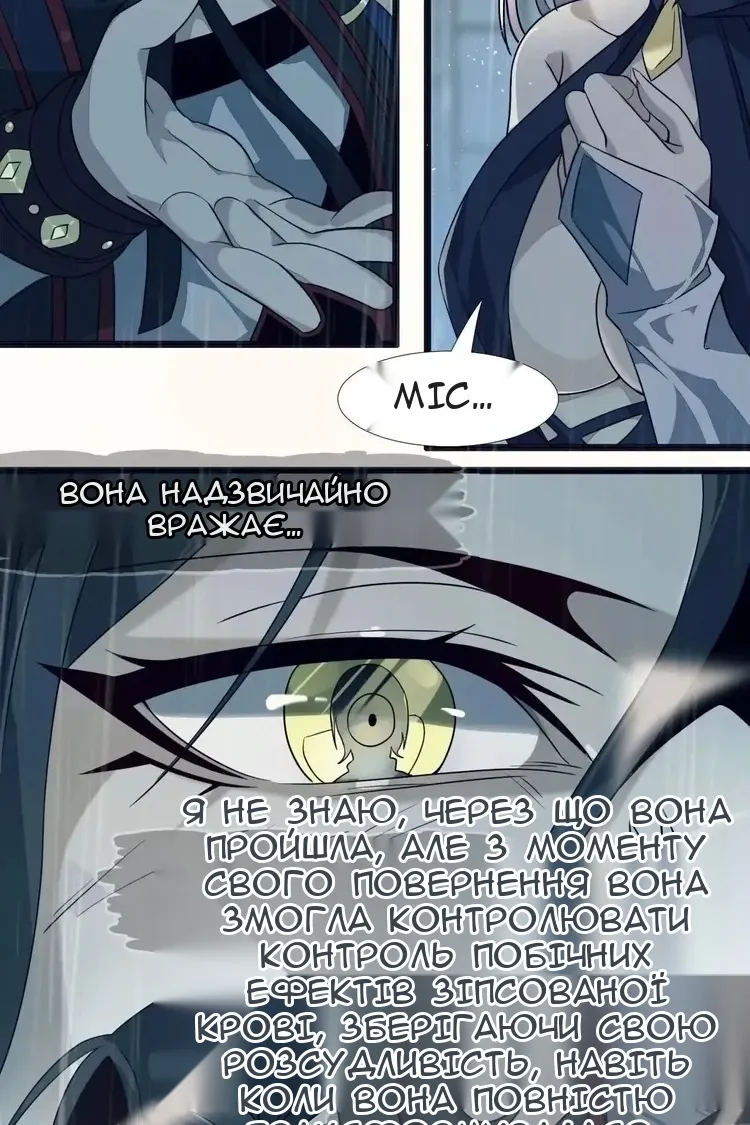 Сторінка 32