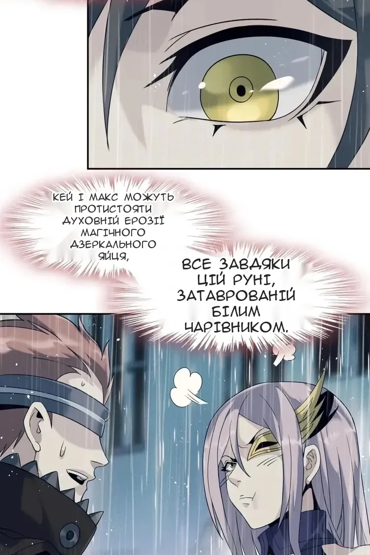Сторінка 39