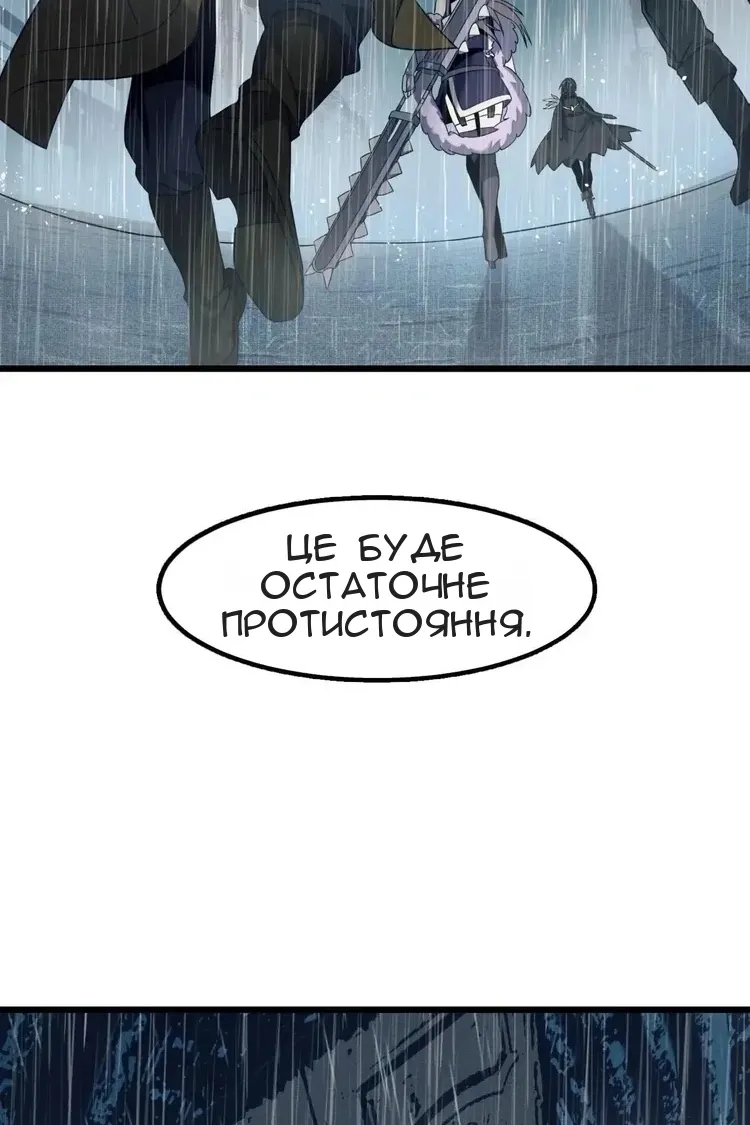 Сторінка 45