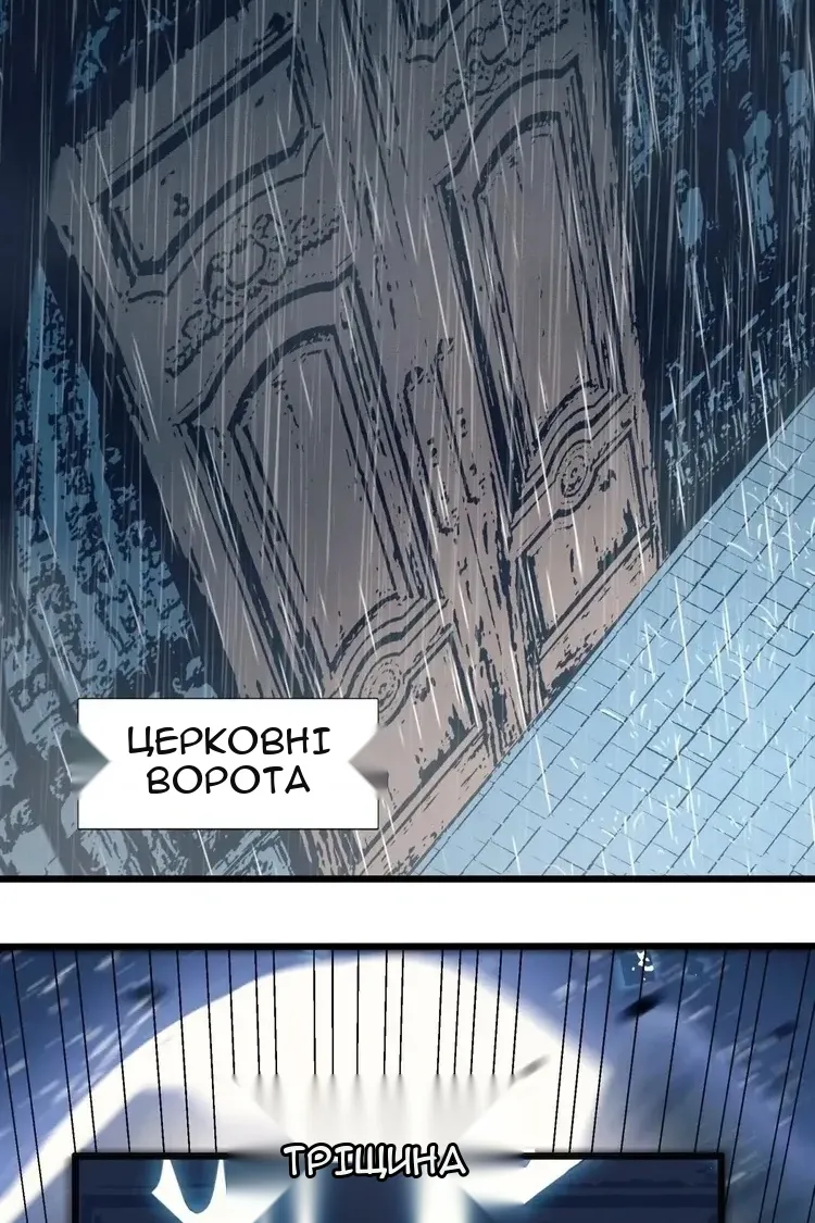 Сторінка 46