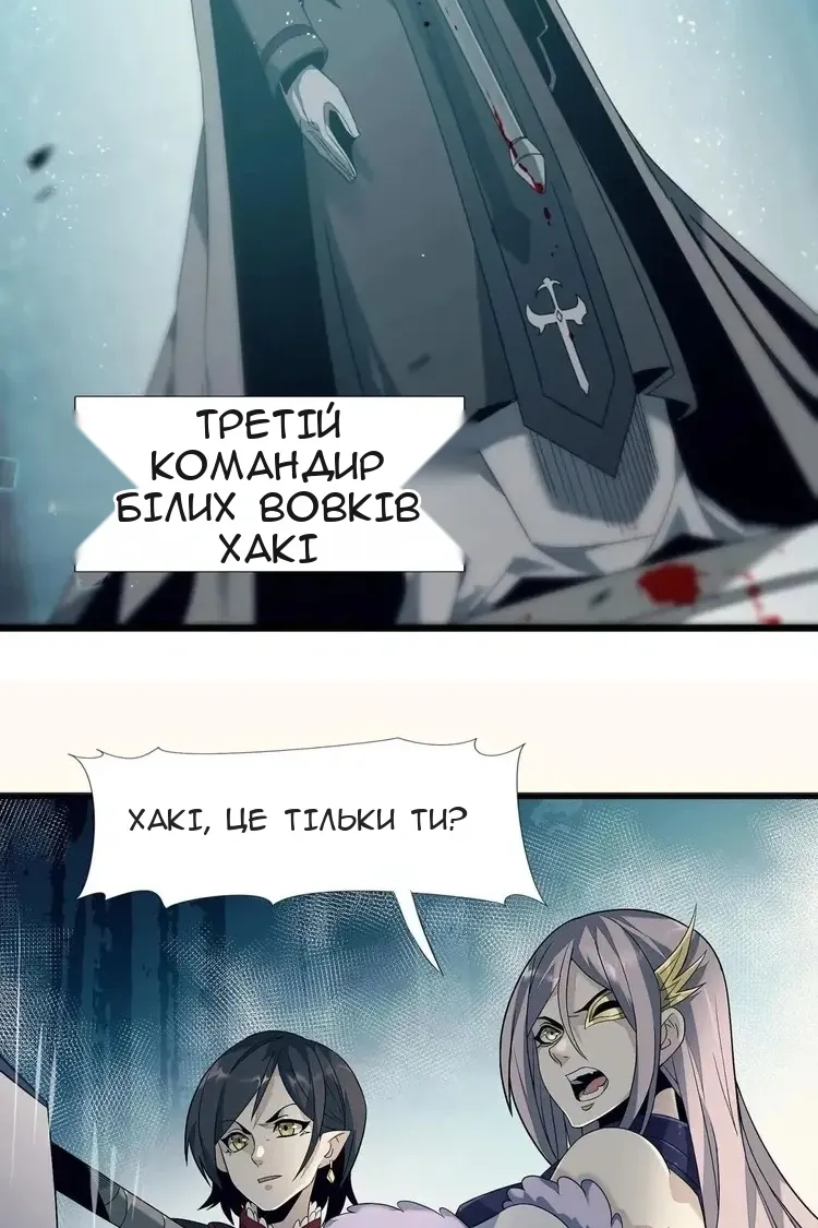 Сторінка 53