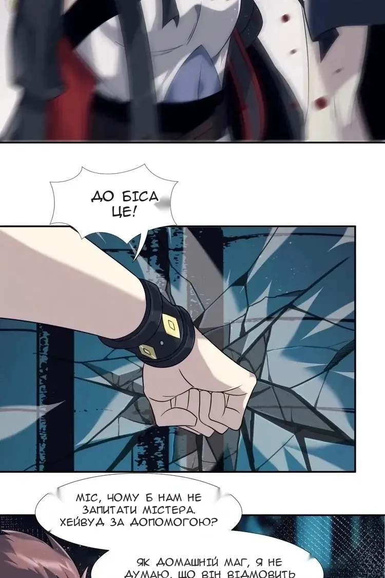 Сторінка 66