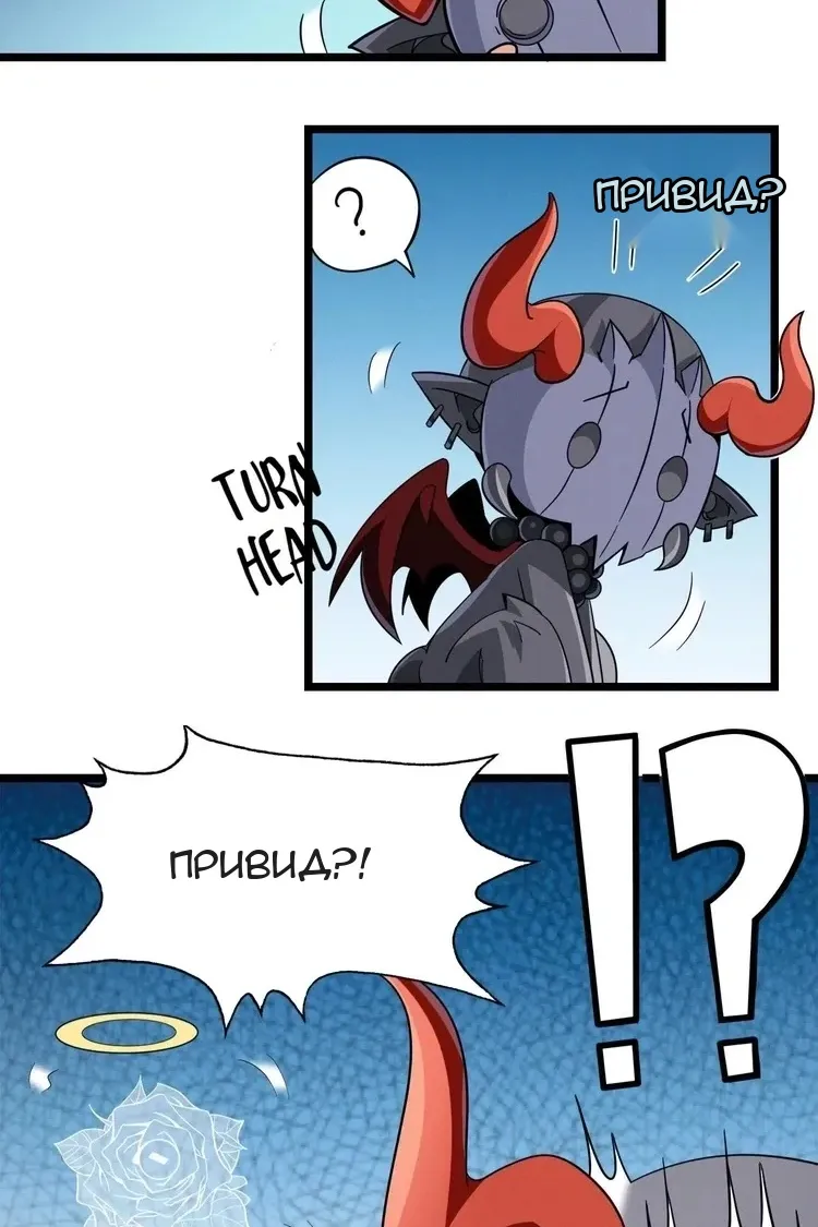 Сторінка 6