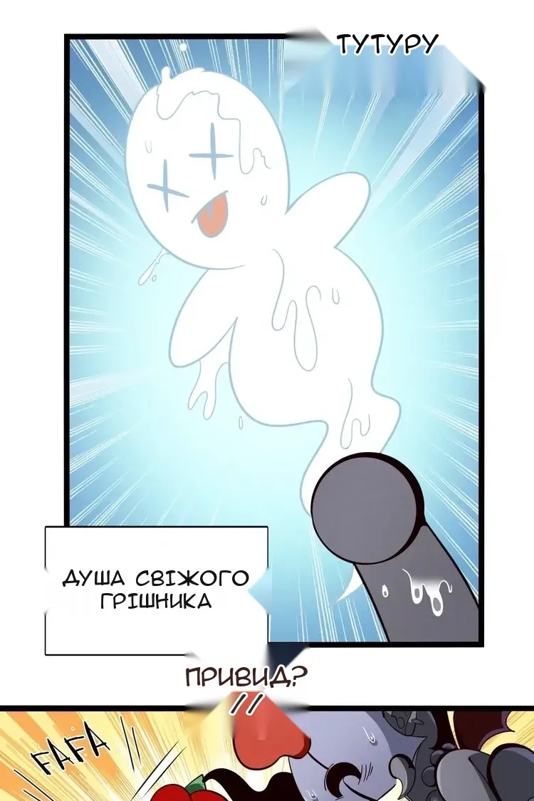 Сторінка 14