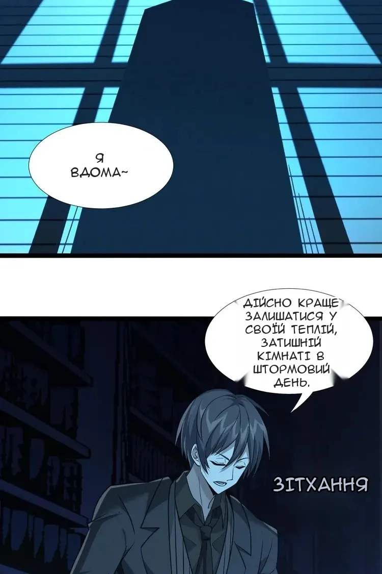 Сторінка 17