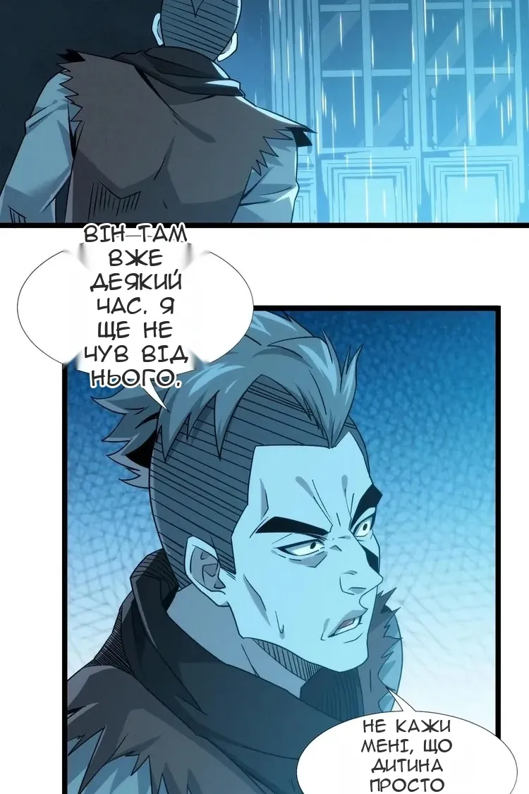 Сторінка 35