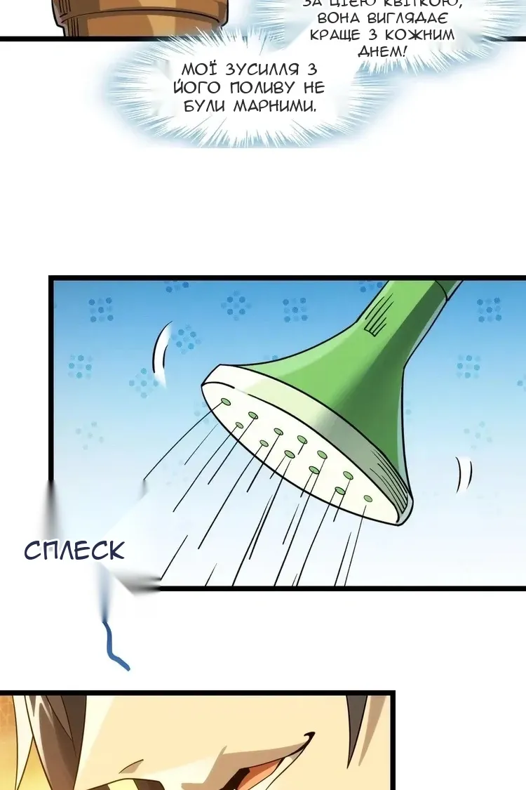 Сторінка 49