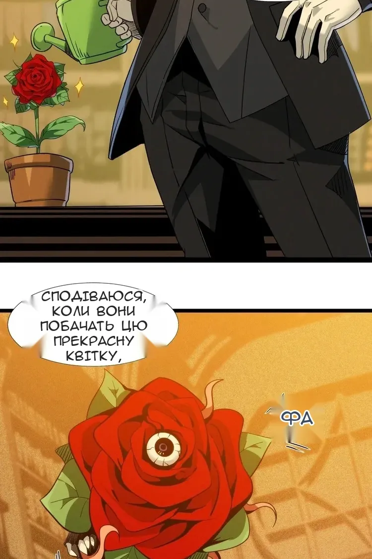 Сторінка 51