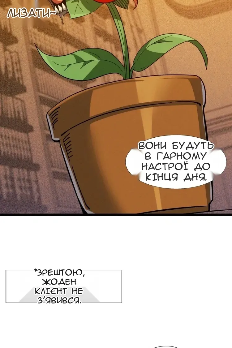 Сторінка 52