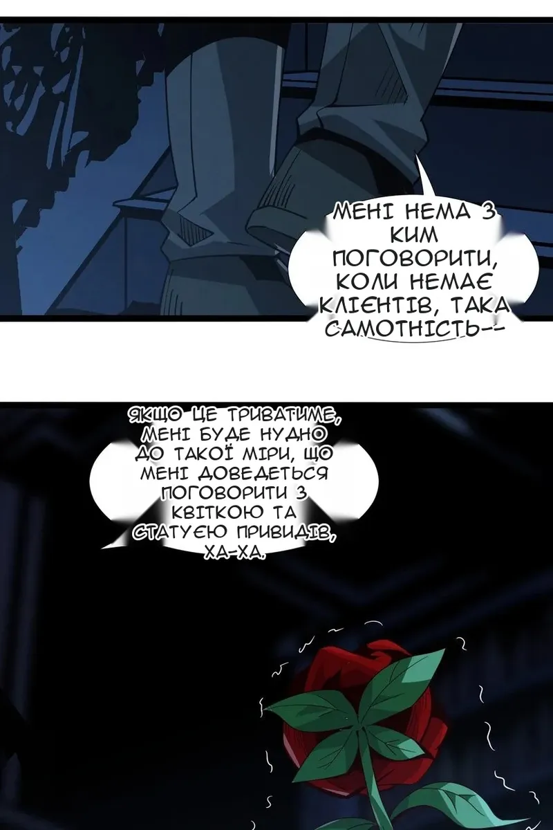 Сторінка 20