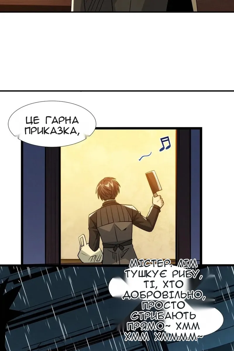 Сторінка 24