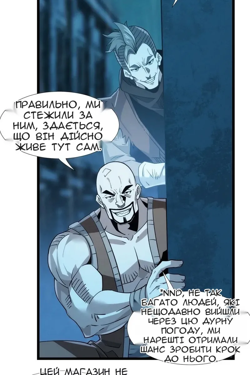 Сторінка 26