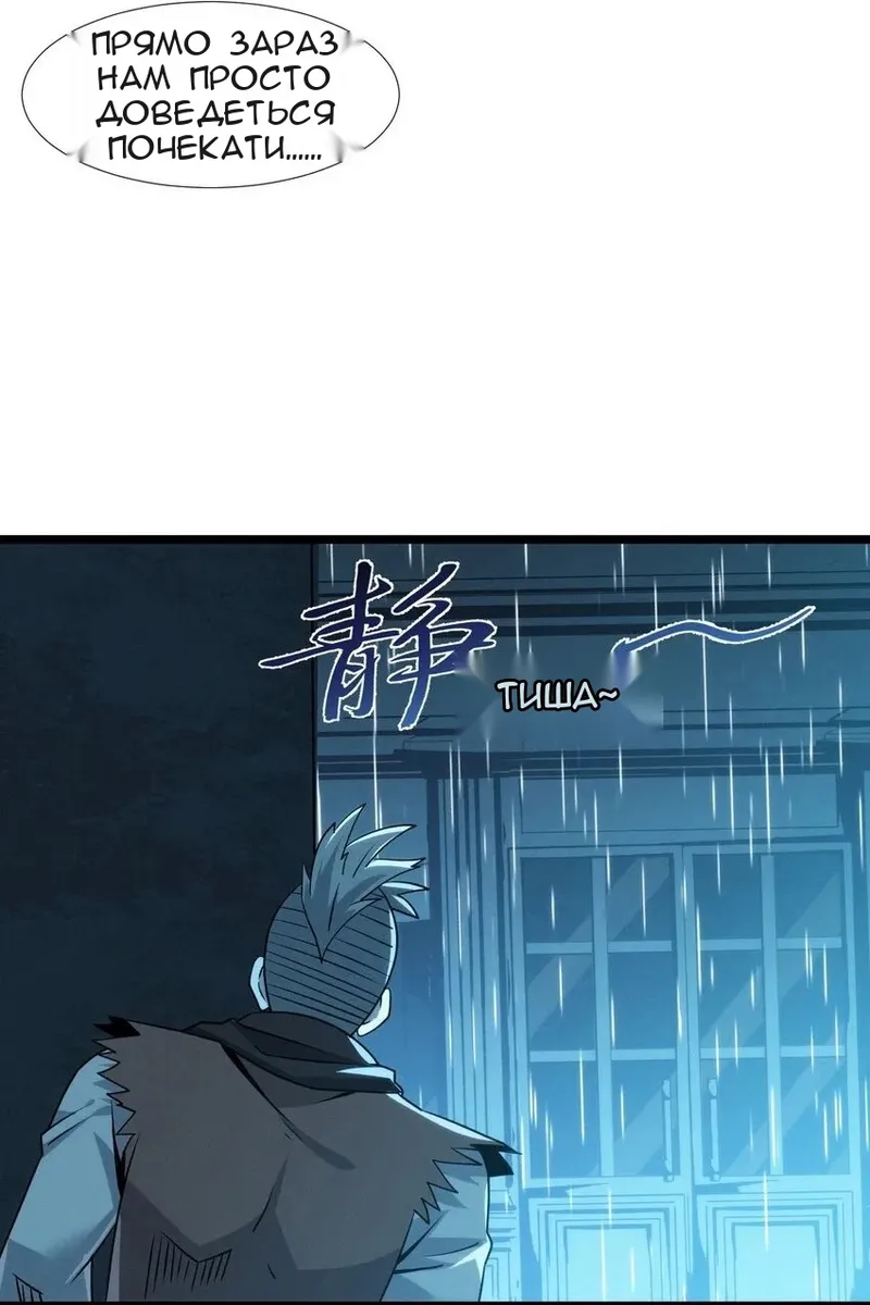 Сторінка 36