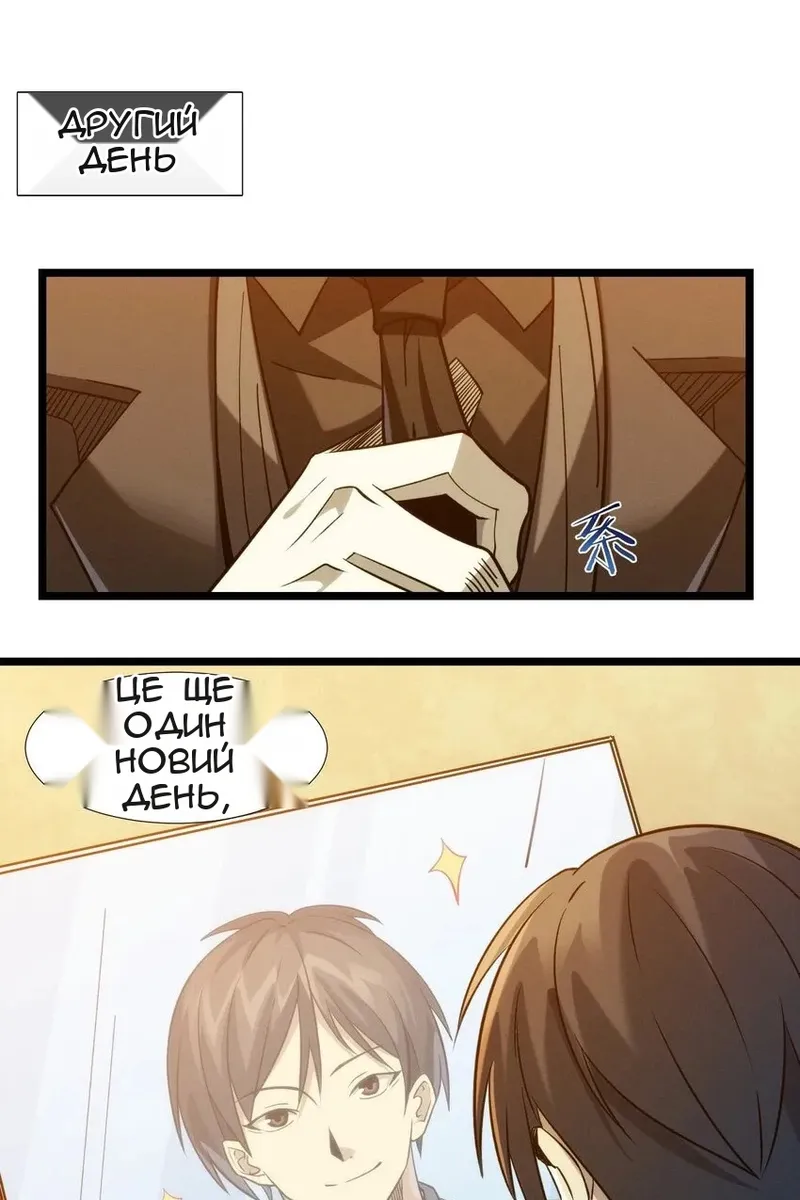 Сторінка 47