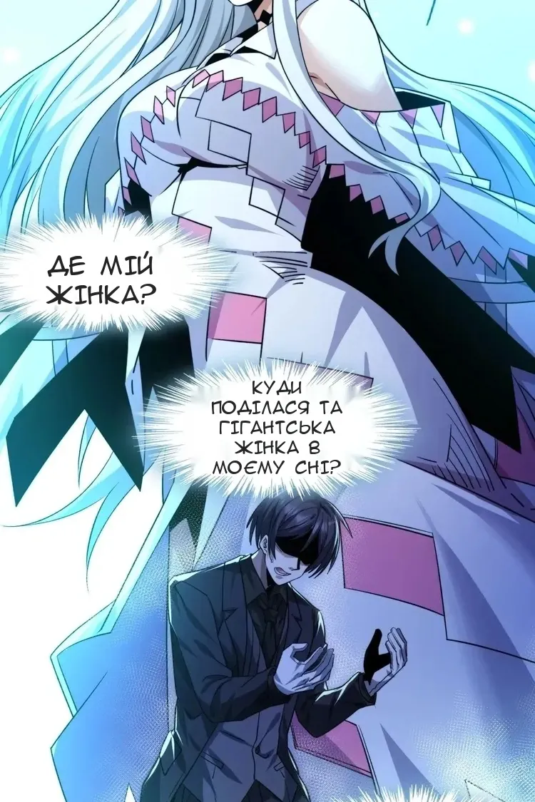 Сторінка 13