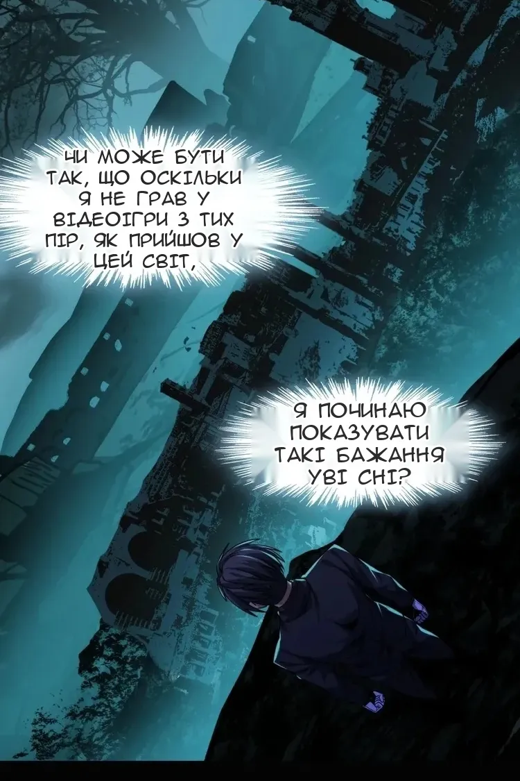 Сторінка 16