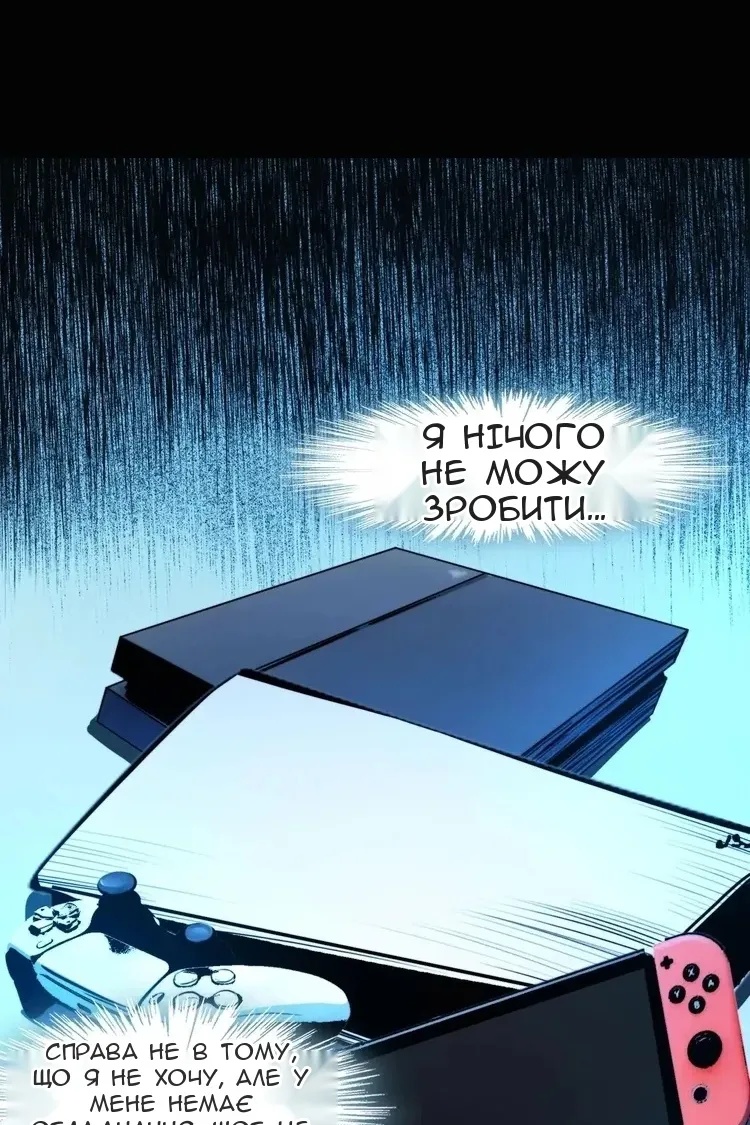 Сторінка 18