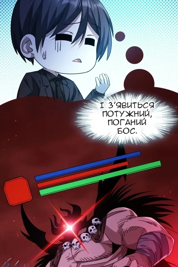 Сторінка 20
