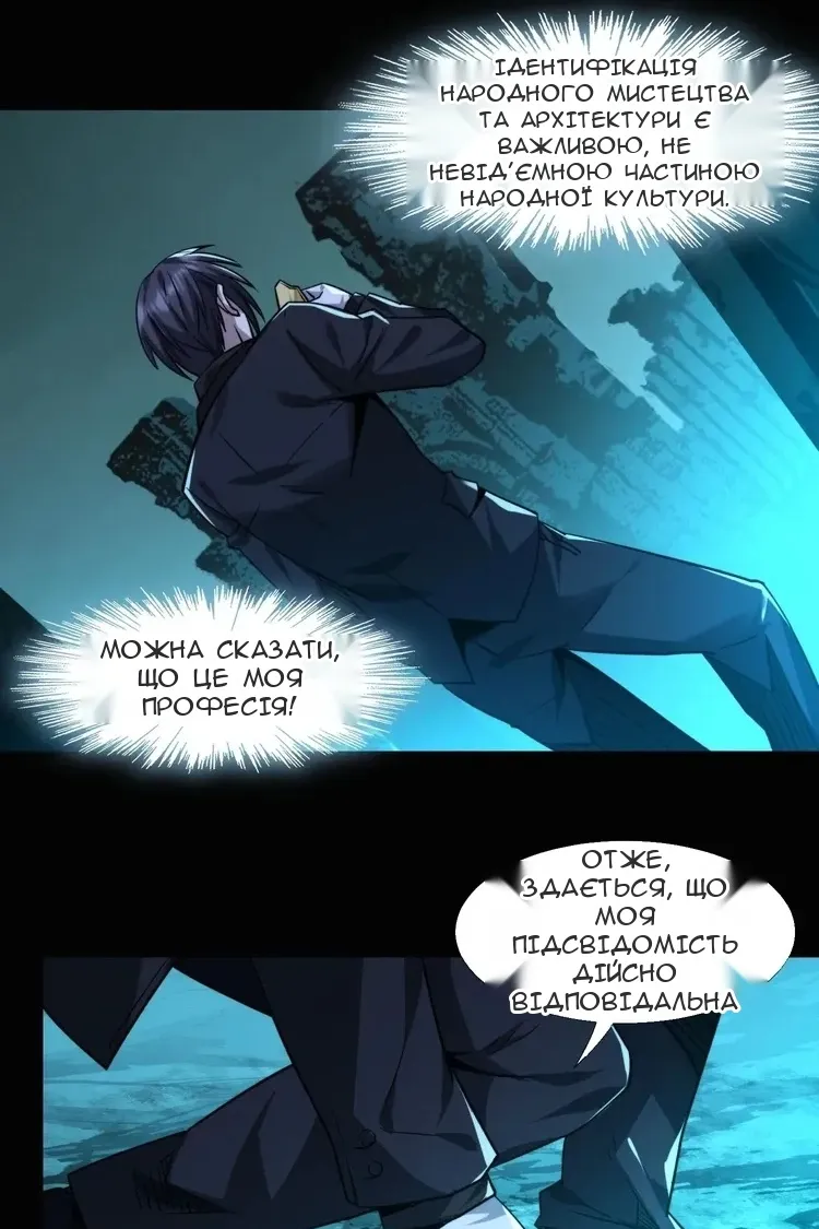 Сторінка 27