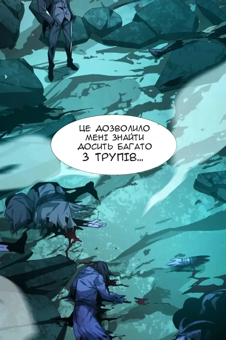 Сторінка 39