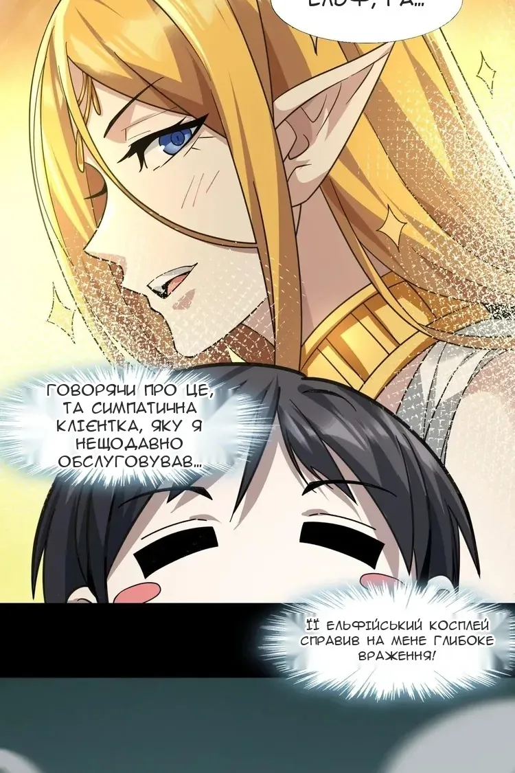 Сторінка 45
