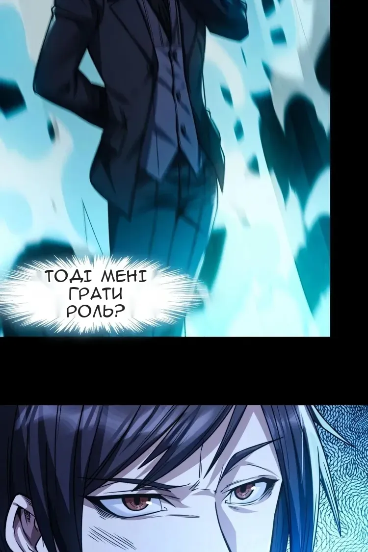 Сторінка 62