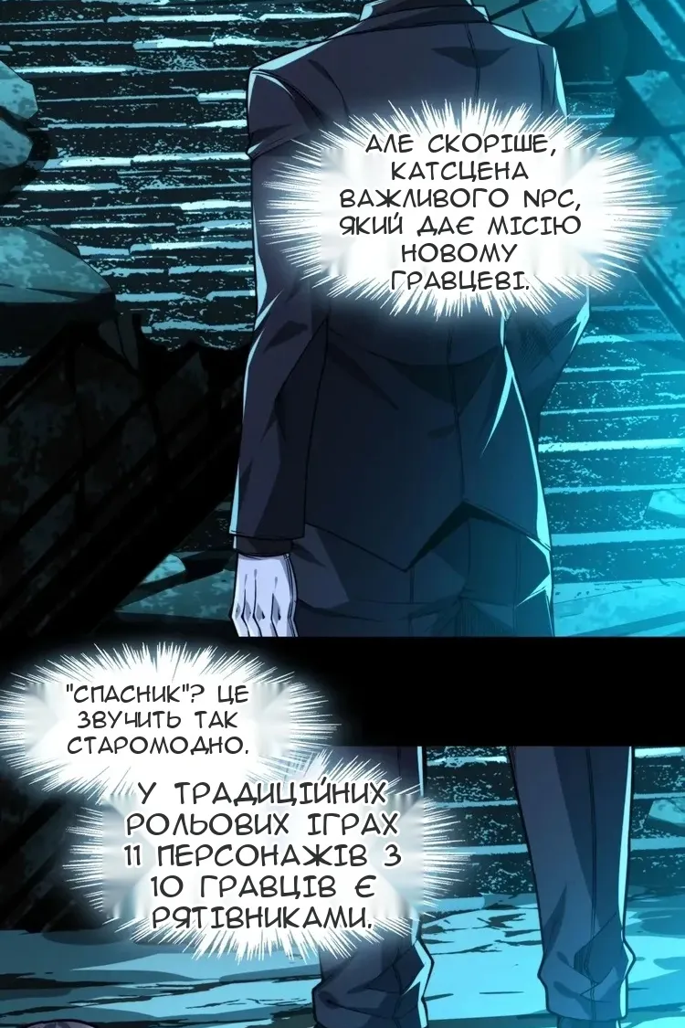 Сторінка 64