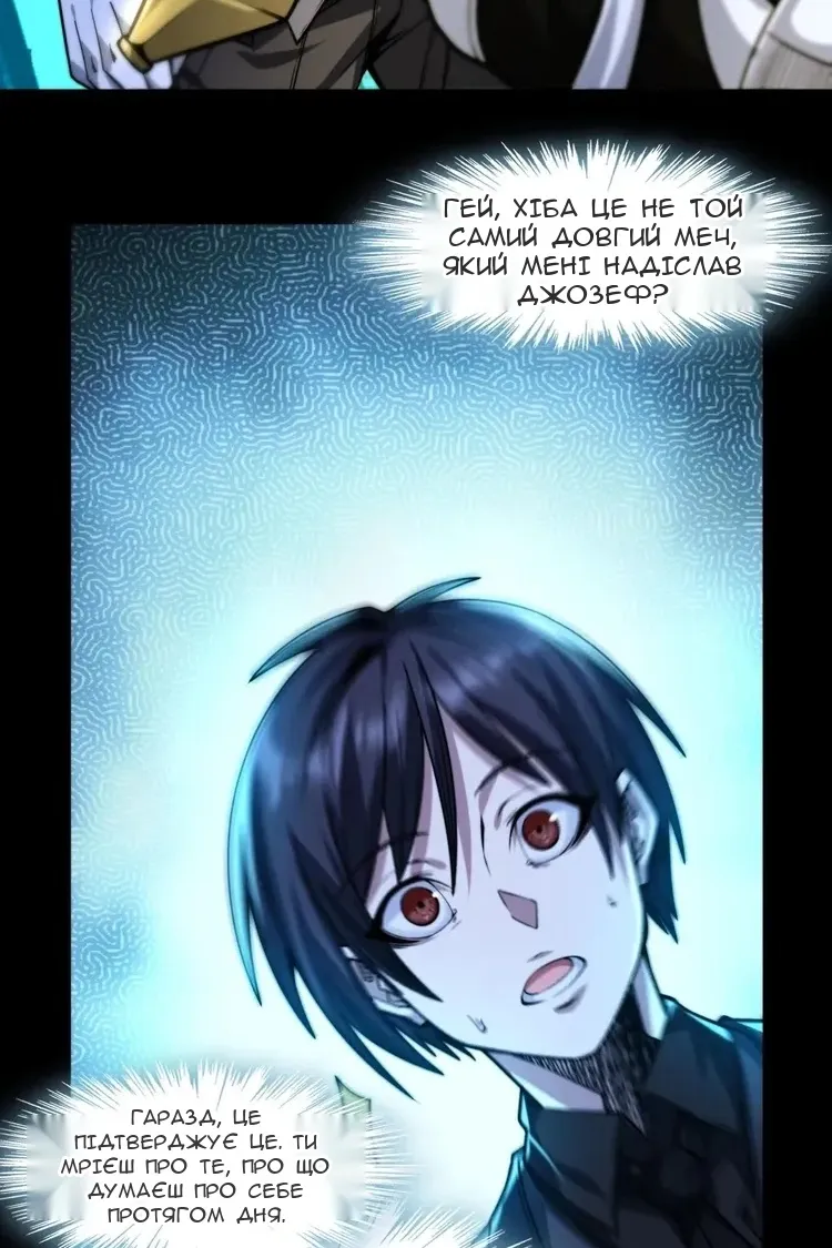Сторінка 69