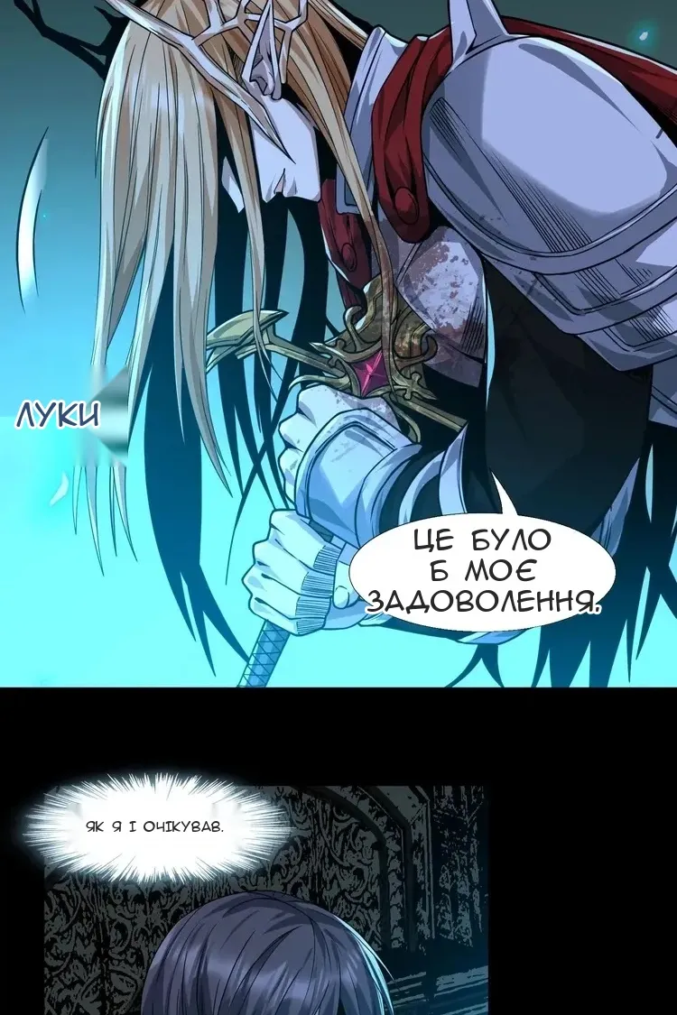 Сторінка 80