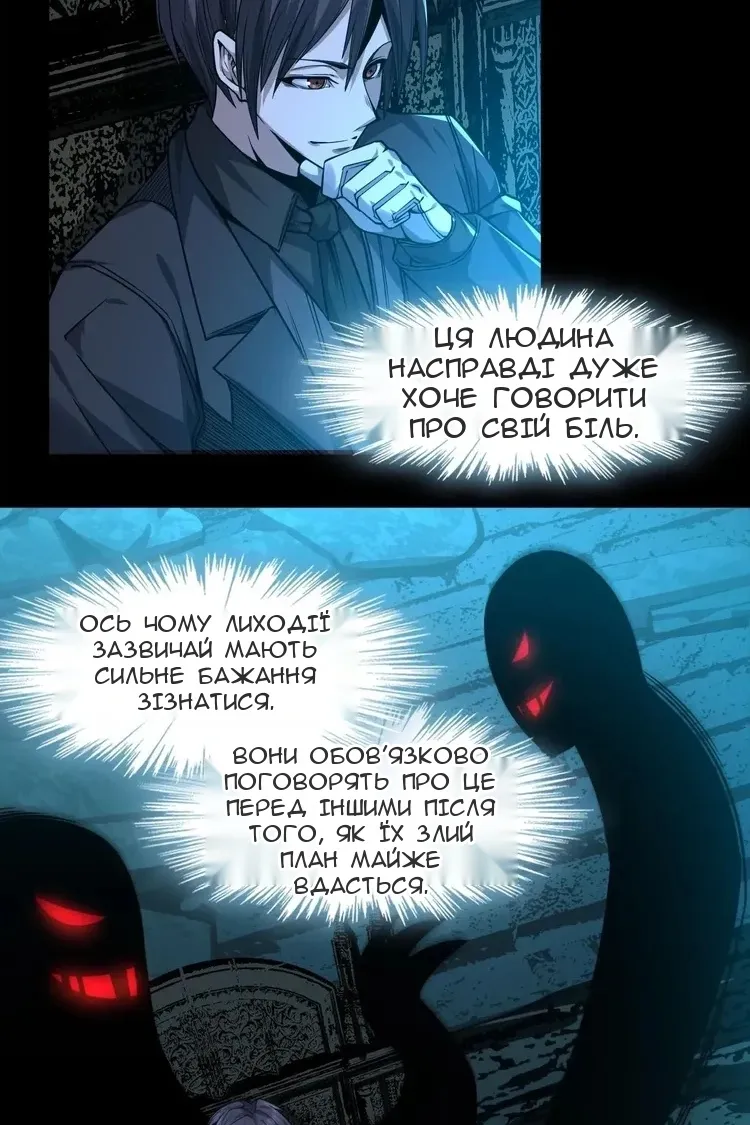 Сторінка 81
