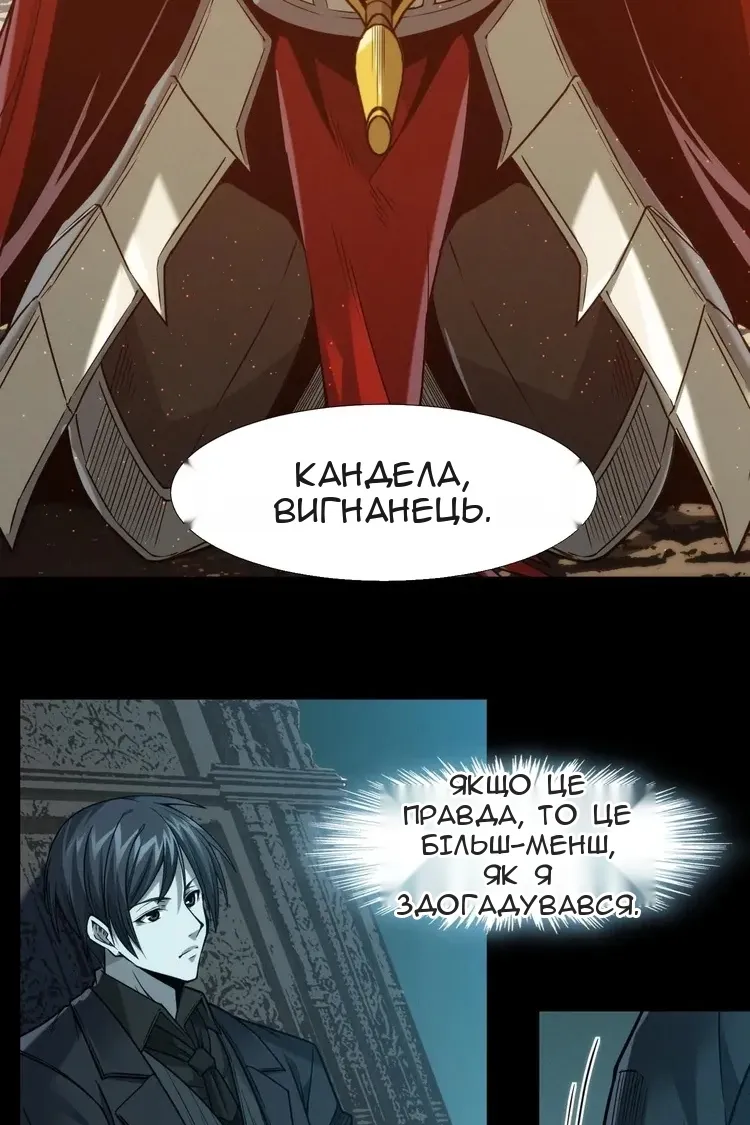 Сторінка 90