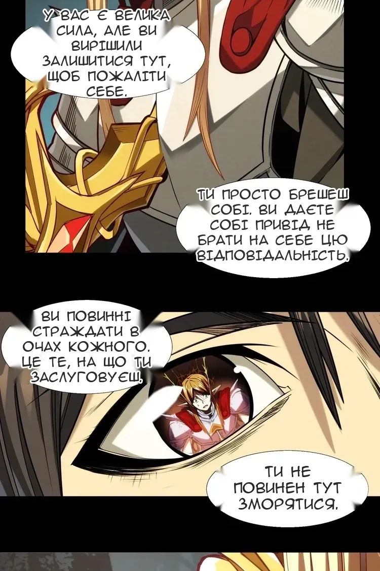 Сторінка 102