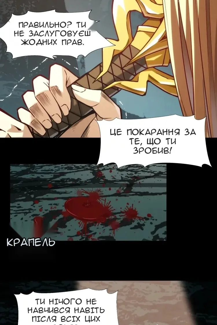 Сторінка 103