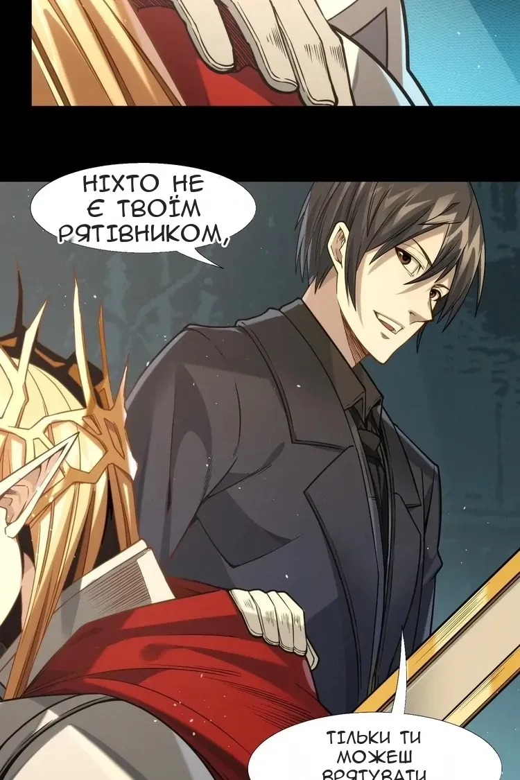 Сторінка 106