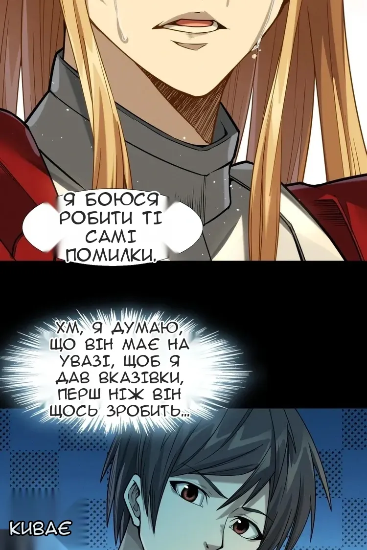 Сторінка 110