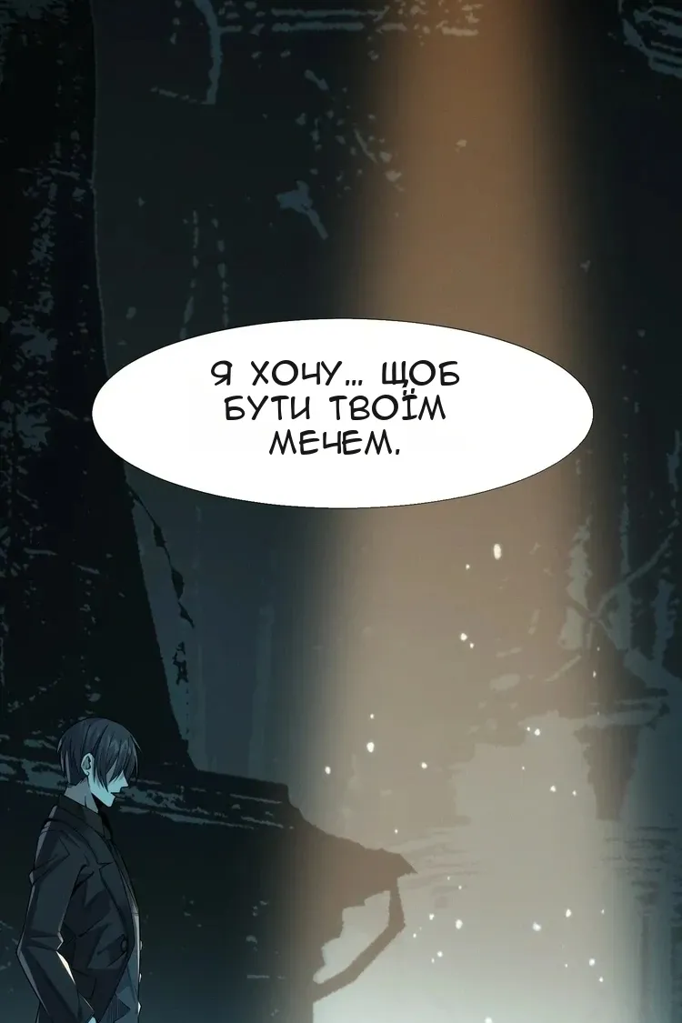 Сторінка 113