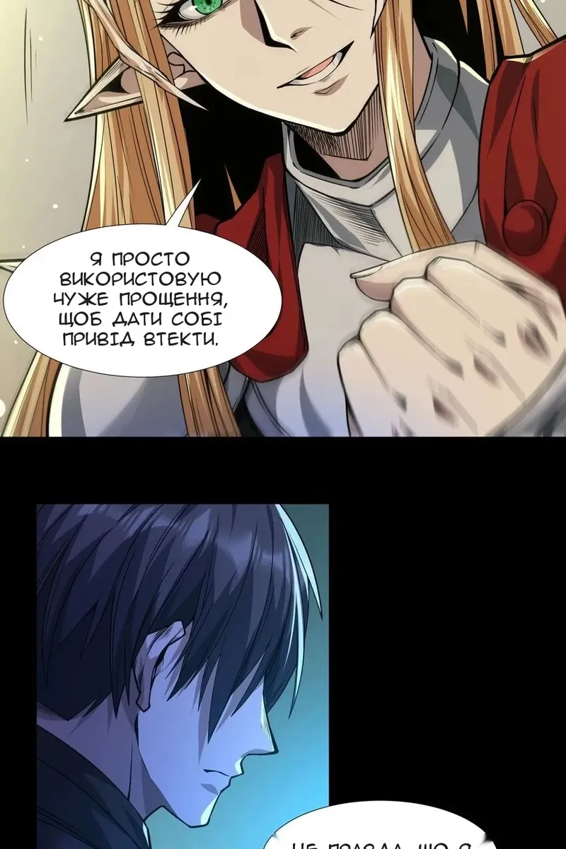 Сторінка 14