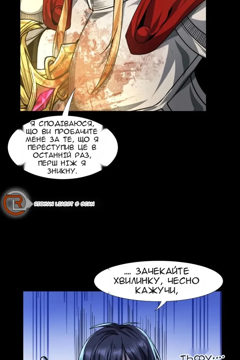 Сторінка 35