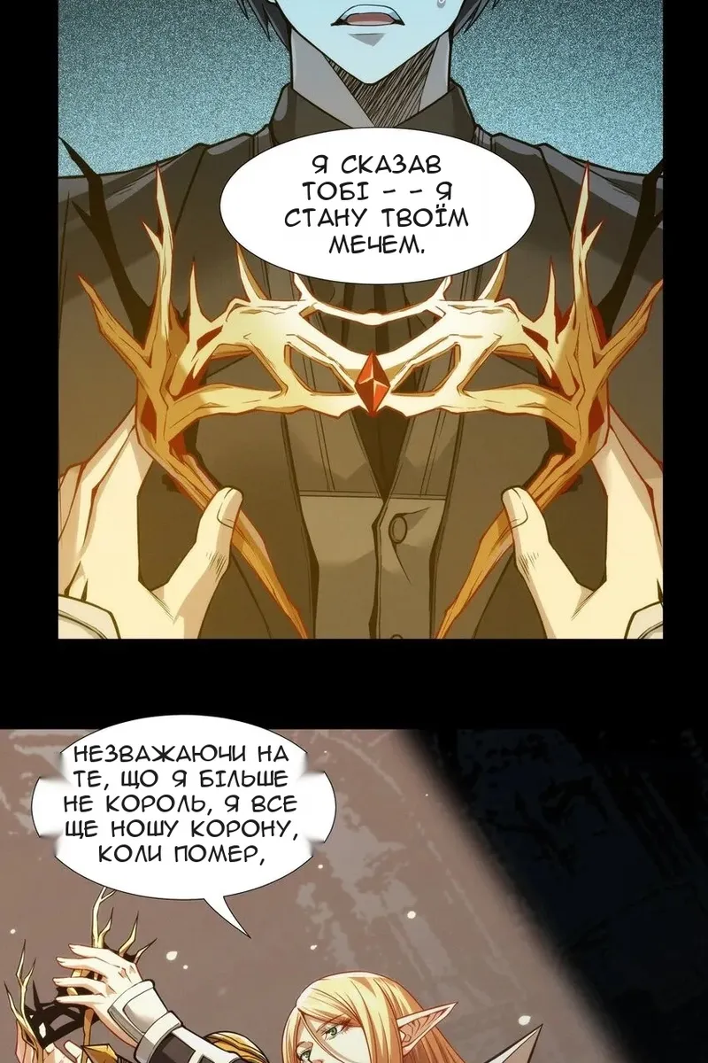 Сторінка 43