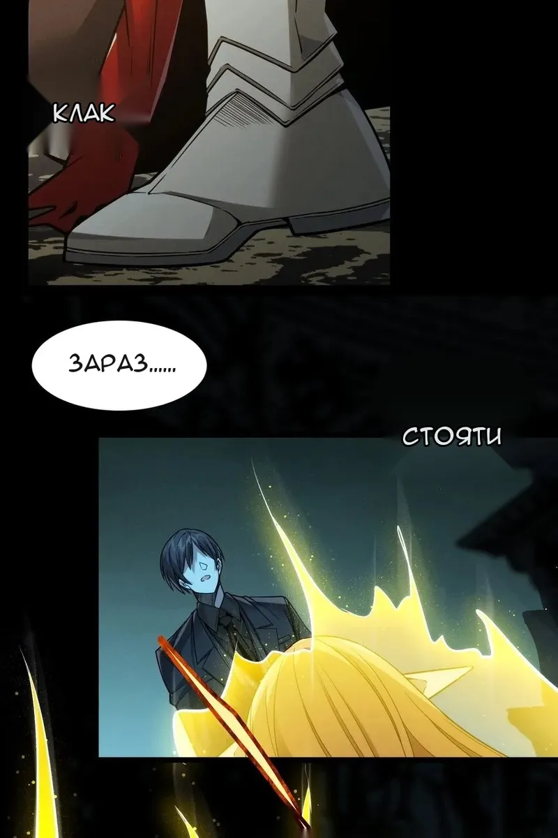 Сторінка 52
