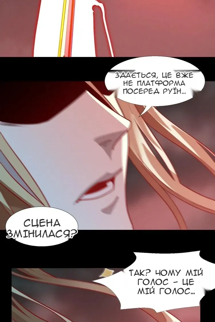 Сторінка 21
