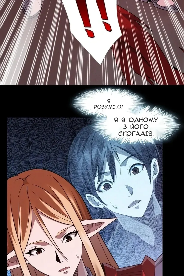 Сторінка 25