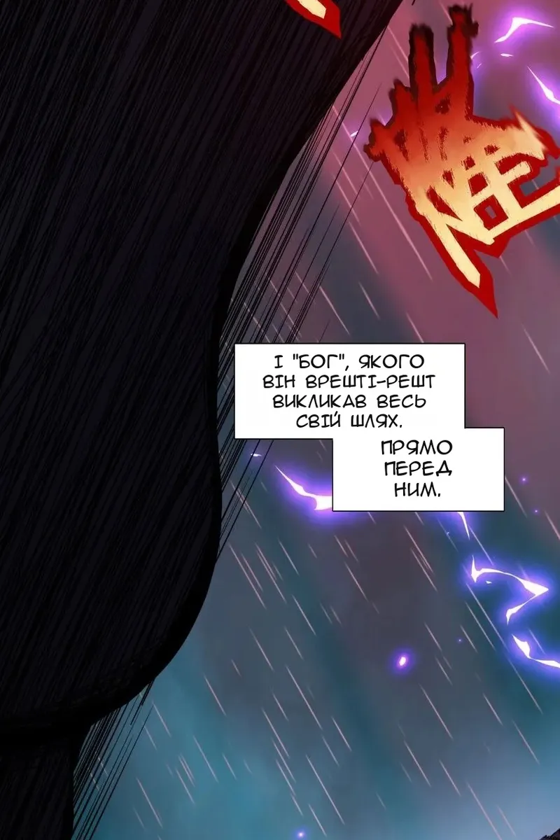 Сторінка 18